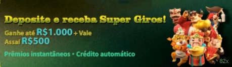 82x Oficial